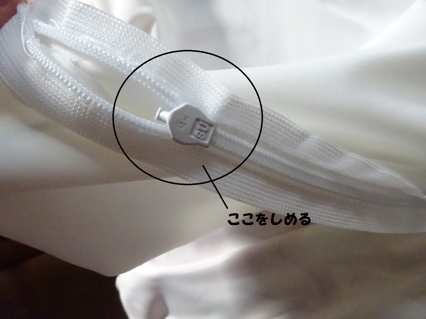 『 ご注文はうさぎですか?? 』お姉ちゃんとお風呂〜 抱き枕カバー を洗う時の注意点とオススメの洗剤だよ〜