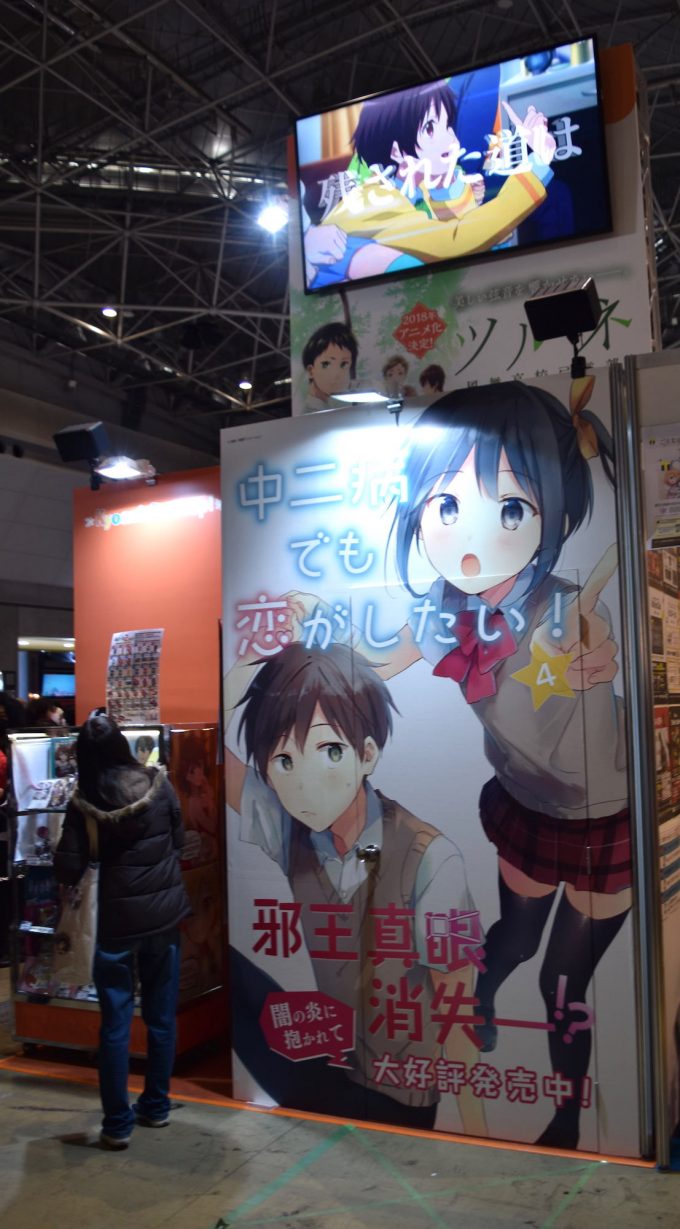 Violet Evergarden at Kyoto Animation shop in C93 | JMAG NEWS