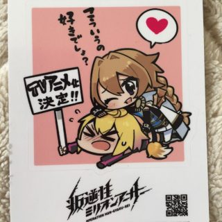 アニメジャパン 2018 （AnimeJapan 2018）無料でもらったアニメグッズ特集！ステッカー