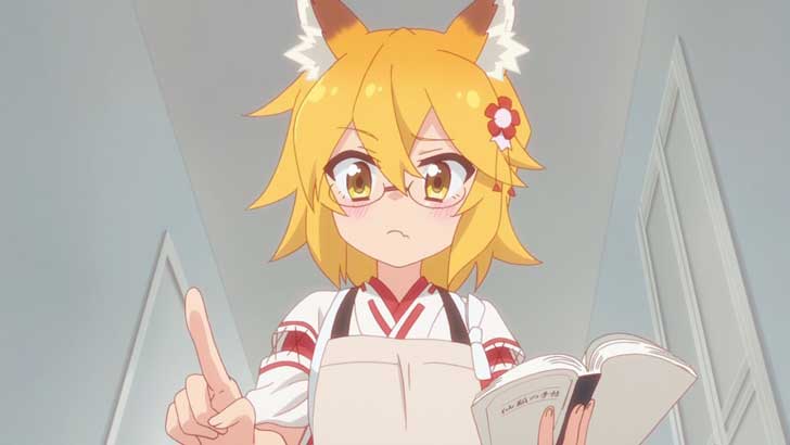 TVアニメ『 世話やきキツネの仙狐さん 』第４話「なぜ休日に仕事をせねばならんのじゃ！？」【感想コラム】