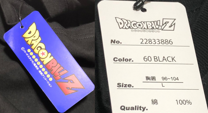 秋葉原で見つけた ドラゴンボールz 超ベジータのカラーtシャツがかっこいい これでお値段たったの あにぶ