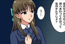 【4コママンガ】ピュア男子は女装なう!「見たいけど 見てられない」