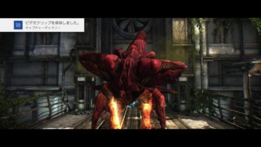 【PS4】『Darksiders Warmastered Edition』(ダークサイダーズ) グリーヴァー戦攻略