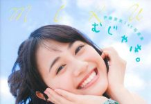 伊藤美来さんの聞き惚れてしまうほど魅力的なタイアップ曲から、読み取った私の想いを綴ってみたよ!