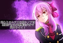 終わりのセラフの柊シノアは悪戯好きの小悪魔美少女で超カワイイ!