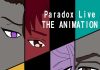 秋アニメ。とりあえず初回を観てみた4「Paradox Live(パラドクスライブ) THE ANIMATION」