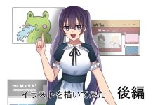 【イラストメイキング】イラストを描いてみた~希紗凛~ 後編