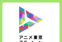 「アニメアーカイブは文化と産業のインフラ」その意味を問う―アーカイブビジョン2025第4弾を読み解く