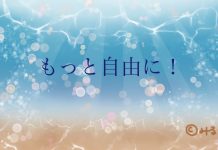 推しがみつかる水泳アニメFree!のすすめ〜友情と成長と肉体美と〜
